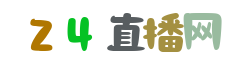 新足球直播